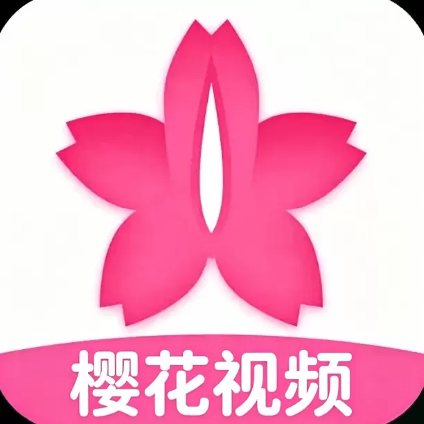 樱花视频短视频平台标识