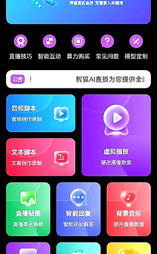 樱花视频短视频画面预览4