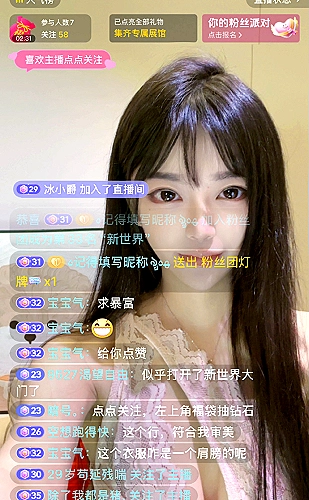 樱花视频短视频画面预览2