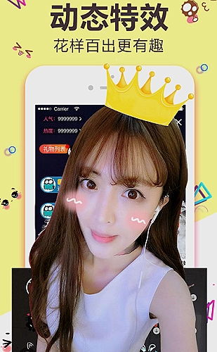 樱花视频短视频画面预览3